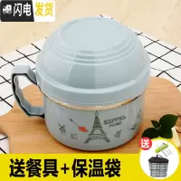 三维工匠不锈钢饭盒带盖双层食堂便当盒学生大号打饭缸大容量泡面碗快餐杯 北欧天空蓝(送餐具+保温袋)