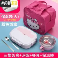 三维工匠304不锈钢小学生饭盒卡通食堂简约便当盒分格防烫男女带盖餐盘 B粉色三格+大包+碗