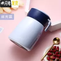 三维工匠便携焖烧杯女学生便当盒闷烧壶罐上班族不锈钢小型保温桶饭盒 丝光蓝