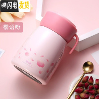 三维工匠便携焖烧杯女学生便当盒闷烧壶罐上班族不锈钢小型保温桶饭盒 樱语粉