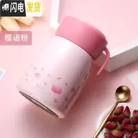 三维工匠便携焖烧杯女学生便当盒闷烧壶罐上班族不锈钢小型保温桶饭盒 樱语粉