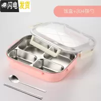 三维工匠北欧ins分格饭盒304不锈钢分隔餐盒学生保温防漏便当盒上班族大号 粉色饭盒+304筷勺
