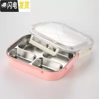 三维工匠北欧ins分格饭盒304不锈钢分隔餐盒学生保温防漏便当盒上班族大号 粉色饭盒不带筷勺