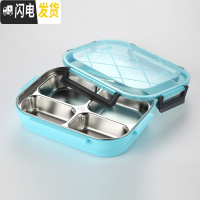 三维工匠北欧ins分格饭盒304不锈钢分隔餐盒学生保温防漏便当盒上班族大号 蓝色饭盒不带筷勺