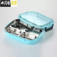 三维工匠北欧ins分格饭盒304不锈钢分隔餐盒学生保温防漏便当盒上班族大号 蓝色饭盒不带筷勺