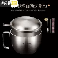 三维工匠饭盒上班族学生餐盒大容量304不锈钢泡面碗单个碗筷套装带盖宿舍 饭碗+送餐具