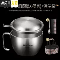 三维工匠饭盒上班族学生餐盒大容量304不锈钢泡面碗单个碗筷套装带盖宿舍 饭碗+送餐具+保温袋