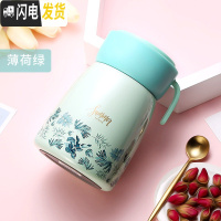 三维工匠便携焖烧杯女学生便当盒闷烧壶罐上班族不锈钢小型保温桶饭盒 薄荷绿