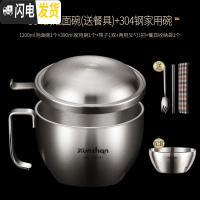 三维工匠饭盒上班族学生餐盒大容量304不锈钢泡面碗单个碗筷套装带盖宿舍 饭碗+送餐具+家用碗