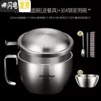 三维工匠饭盒上班族学生餐盒大容量304不锈钢泡面碗单个碗筷套装带盖宿舍 饭碗+送餐具+家用碗