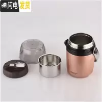 三维工匠保温饭盒女学生保温桶多层304不锈钢分隔层防漏上班带汤 金色2层2层920