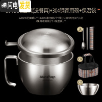 三维工匠饭盒上班族学生餐盒大容量304不锈钢泡面碗单个碗筷套装带盖宿舍 饭碗+送餐具+保温袋+家用碗