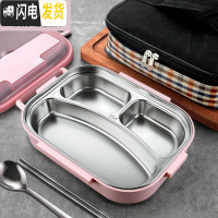 三维工匠不锈钢饭盒小学生便当盒分格多格分隔型上班族食堂大容量餐盒套装 1200粉色三格+袋子/送304勺子筷子