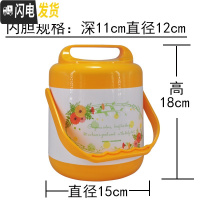 三维工匠保温瓶提锅汤桶便当饭盒不锈钢内胆双层餐盒学生饭桶家用定制 橙色小号1.6(2135)