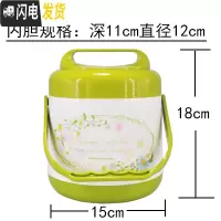 三维工匠保温瓶提锅汤桶便当饭盒不锈钢内胆双层餐盒学生饭桶家用定制 绿色小号1.6(2135)