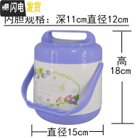 三维工匠保温瓶提锅汤桶便当饭盒不锈钢内胆双层餐盒学生饭桶家用定制 蓝色小号1.6(2135)