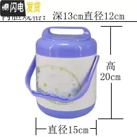三维工匠保温瓶提锅汤桶便当饭盒不锈钢内胆双层餐盒学生饭桶家用定制 蓝色中号1.8(2145)