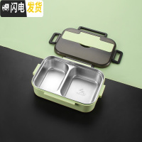 三维工匠304不锈钢饭盒轻食健身减脂餐沙拉便当盒上班族便携学生分格餐盒 二格绿色饭盒(不带餐具)