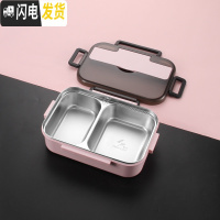 三维工匠304不锈钢饭盒轻食健身减脂餐沙拉便当盒上班族便携学生分格餐盒 二格粉色饭盒(不带餐具)
