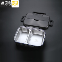 三维工匠304不锈钢饭盒轻食健身减脂餐沙拉便当盒上班族便携学生分格餐盒 二格黑色饭盒(不带餐具)