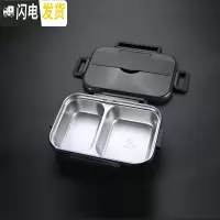 三维工匠304不锈钢饭盒轻食健身减脂餐沙拉便当盒上班族便携学生分格餐盒 二格黑色饭盒(不带餐具)