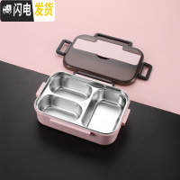 三维工匠304不锈钢饭盒轻食健身减脂餐沙拉便当盒上班族便携学生分格餐盒 三格粉色饭盒(不带餐具)