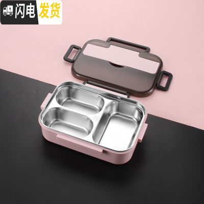 三维工匠304不锈钢饭盒轻食健身减脂餐沙拉便当盒上班族便携学生分格餐盒 三格粉色饭盒(不带餐具)