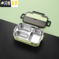 三维工匠304不锈钢饭盒轻食健身减脂餐沙拉便当盒上班族便携学生分格餐盒 三格绿色饭盒(不带餐具)