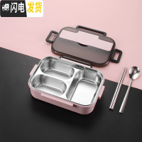 三维工匠304不锈钢饭盒轻食健身减脂餐沙拉便当盒上班族便携学生分格餐盒 三格粉色饭盒+304勺子筷子