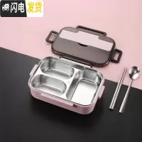 三维工匠304不锈钢饭盒轻食健身减脂餐沙拉便当盒上班族便携学生分格餐盒 三格粉色饭盒+304勺子筷子
