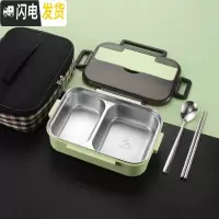 三维工匠304不锈钢饭盒轻食健身减脂餐沙拉便当盒上班族便携学生分格餐盒 二格绿色饭盒+保温袋+304勺子筷子