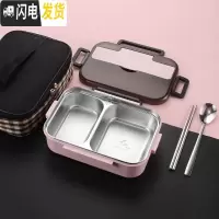 三维工匠304不锈钢饭盒轻食健身减脂餐沙拉便当盒上班族便携学生分格餐盒 二格粉色饭盒+保温袋+304勺子筷子