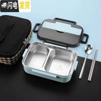 三维工匠304不锈钢饭盒轻食健身减脂餐沙拉便当盒上班族便携学生分格餐盒 二格蓝色饭盒+保温袋+304勺子筷子