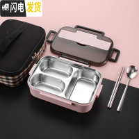 三维工匠304不锈钢饭盒轻食健身减脂餐沙拉便当盒上班族便携学生分格餐盒 三格粉色饭盒+保温袋+304勺子筷子