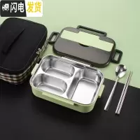 三维工匠304不锈钢饭盒轻食健身减脂餐沙拉便当盒上班族便携学生分格餐盒 三格绿色饭盒+保温袋+304勺子筷子