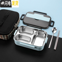 三维工匠304不锈钢饭盒轻食健身减脂餐沙拉便当盒上班族便携学生分格餐盒 三格蓝色饭盒+保温袋+304勺子筷子