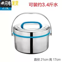 三维工匠4不锈钢保温饭盒大容量提锅双层家用保温桶商用汤桶食堂饭桶手提 2.5蓝色