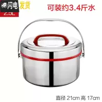 三维工匠4不锈钢保温饭盒大容量提锅双层家用保温桶商用汤桶食堂饭桶手提 2.5红色