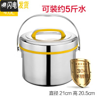三维工匠4不锈钢保温饭盒大容量提锅双层家用保温桶商用汤桶食堂饭桶手提 4黄色(内胆菜格304材质)