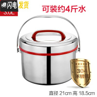三维工匠4不锈钢保温饭盒大容量提锅双层家用保温桶商用汤桶食堂饭桶手提 3红色(内胆菜格304材质)