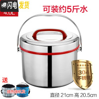三维工匠4不锈钢保温饭盒大容量提锅双层家用保温桶商用汤桶食堂饭桶手提 4红色(304材质)+保温袋