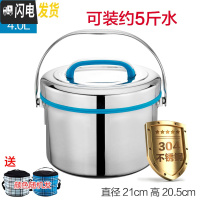 三维工匠4不锈钢保温饭盒大容量提锅双层家用保温桶商用汤桶食堂饭桶手提 4蓝色(304材质)+保温袋