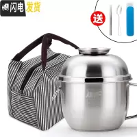 三维工匠不锈钢饭盒圆形饭缸成人食堂打饭上班族带盖碗便当盒学生餐盒铁 1300快餐杯+餐具+袋子