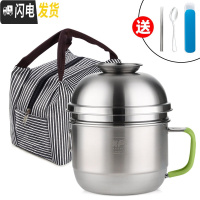 三维工匠不锈钢饭盒圆形饭缸成人食堂打饭上班族带盖碗便当盒学生餐盒铁 304加高绿柄快餐杯(1300)+餐具+袋子
