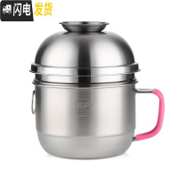 三维工匠不锈钢饭盒圆形饭缸成人食堂打饭上班族带盖碗便当盒学生餐盒铁 304加高粉柄快餐杯(1300)不带餐具