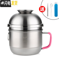 三维工匠不锈钢饭盒圆形饭缸成人食堂打饭上班族带盖碗便当盒学生餐盒铁 304加高粉柄快餐杯(1300)+餐具