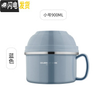 三维工匠不锈钢双层泡面杯卡通饭盒碗学生泡面碗带盖大号饭碗快餐杯 蓝灰色-直径13.5CM[304不锈钢]