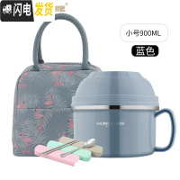 三维工匠不锈钢双层泡面杯卡通饭盒碗学生泡面碗带盖大号饭碗快餐杯 蓝灰色-直径13.5CM+保温袋+餐具三件套