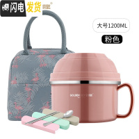三维工匠不锈钢双层泡面杯卡通饭盒碗学生泡面碗带盖大号饭碗快餐杯 北欧粉-直径15CM+保温袋+餐具三件套