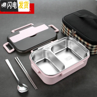 三维工匠304不锈钢饭盒带盖保温学生上班族便携分隔型便当盒食堂分格餐盒 双格粉色/1000带袋子(送304勺子筷子)